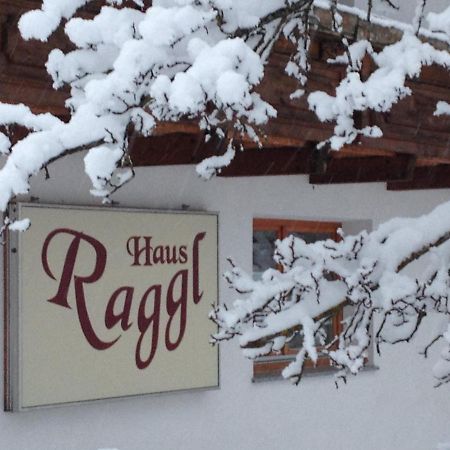 Апартаменты Haus Raggl Ландек Экстерьер фото